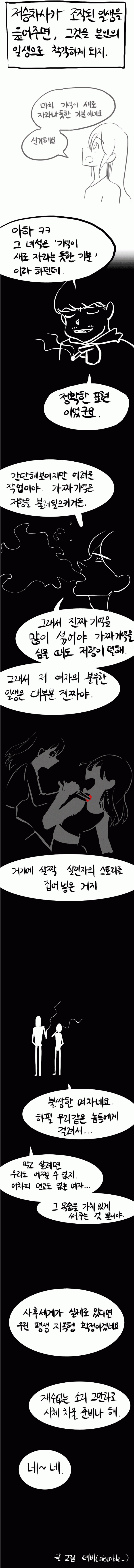 c386584cfa6ffa49bebff031b1ad1783_1773571851_0315.gif