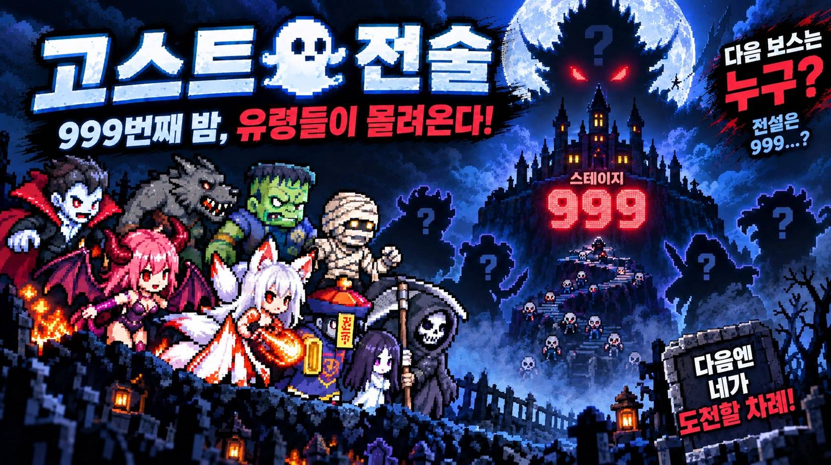 이야기 찾기